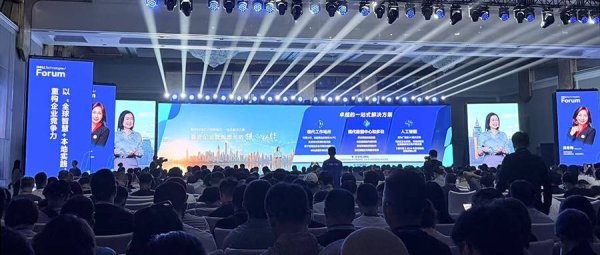 中国股票配资网官网 戴尔科技峰会开幕，解构一体化技术图景，从存储革新到AI PC演进