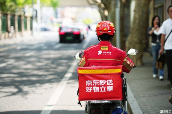 炒股配资手机版 京东(JD.US/9618.HK)Q2：零售基本盘稳增，外卖业务破局行业生态