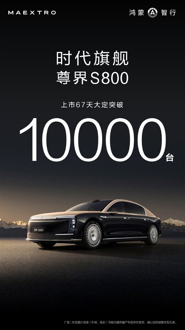 炒股配资手机版 尊界门店主管：买车客户的手机没有单屏的 最少都是双折叠